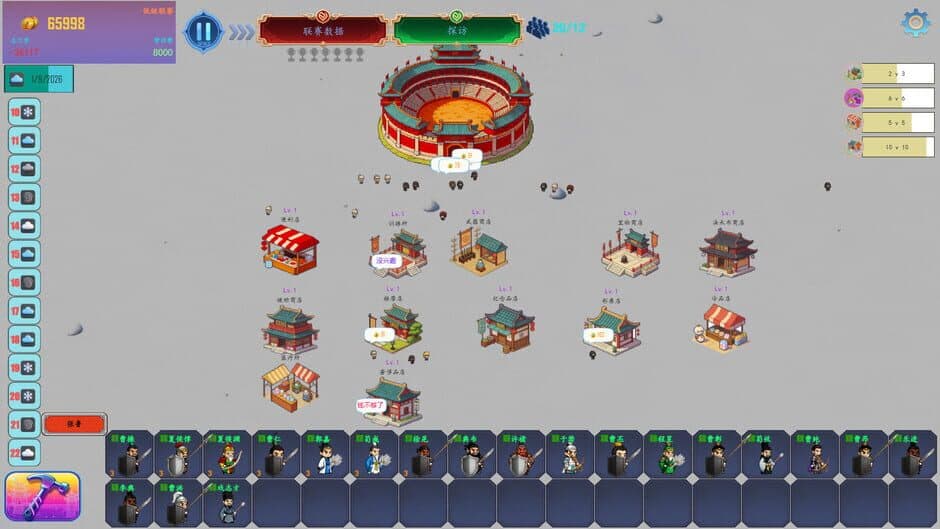 Скриншот 9 из Three Kingdoms Club Manager