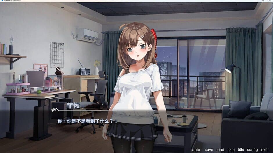 Скриншот 3 из Otaku and Bubbly Girl