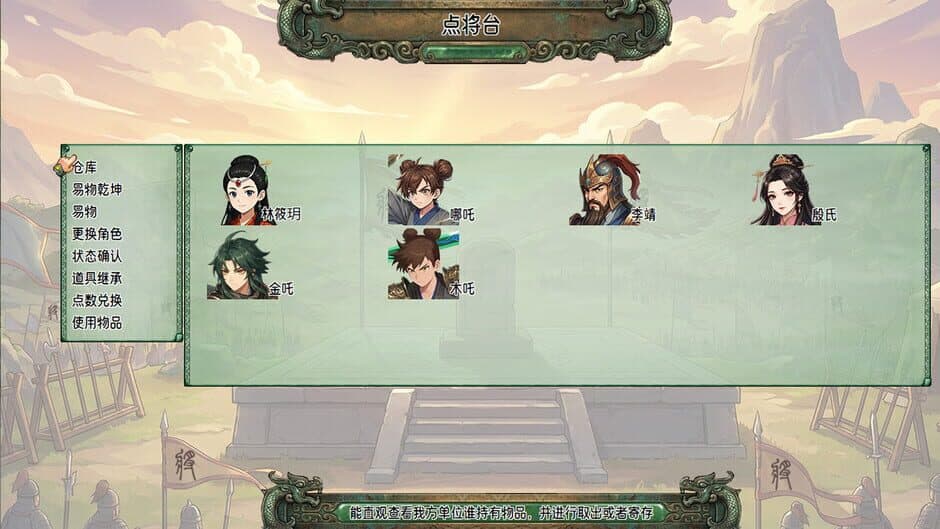 Скриншот 4 из Countermark Saga: League Gods