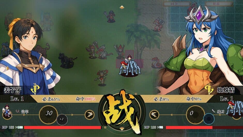 Скриншот 10 из Countermark Saga: League Gods