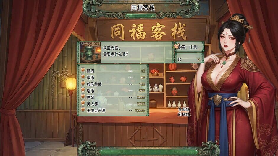 Скриншот 9 из Countermark Saga: League Gods