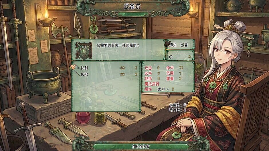 Скриншот 5 из Countermark Saga: League Gods