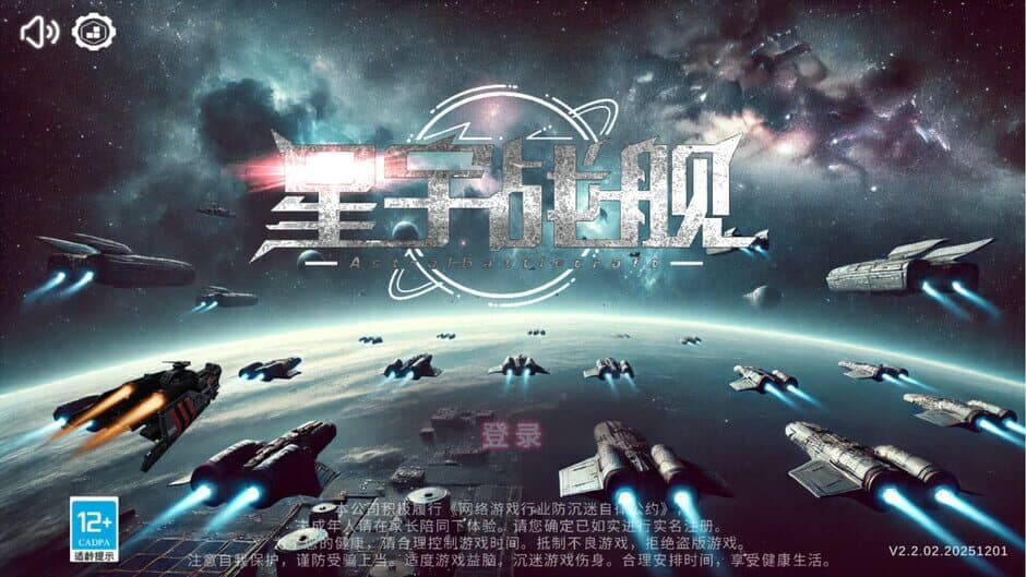 Скриншот 1 из Astral-Battlecraft