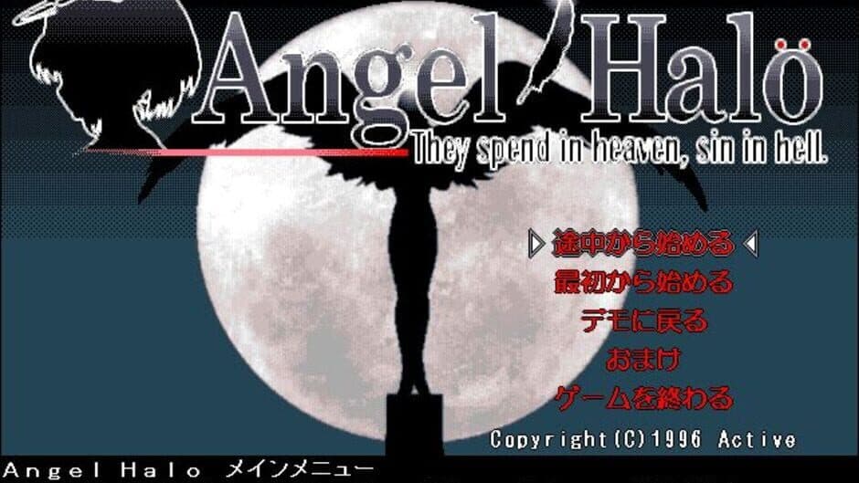 Скриншот 6 из Angel Halo
