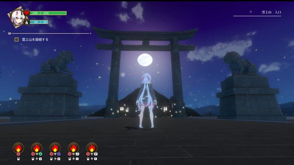 Скриншот 1 из Oni no Moribito