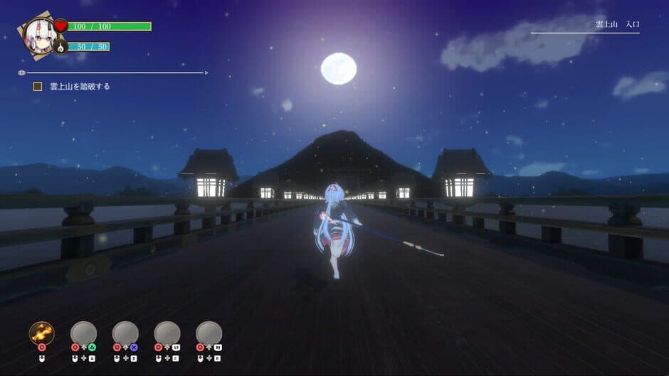 Скриншот 2 из Oni no Moribito