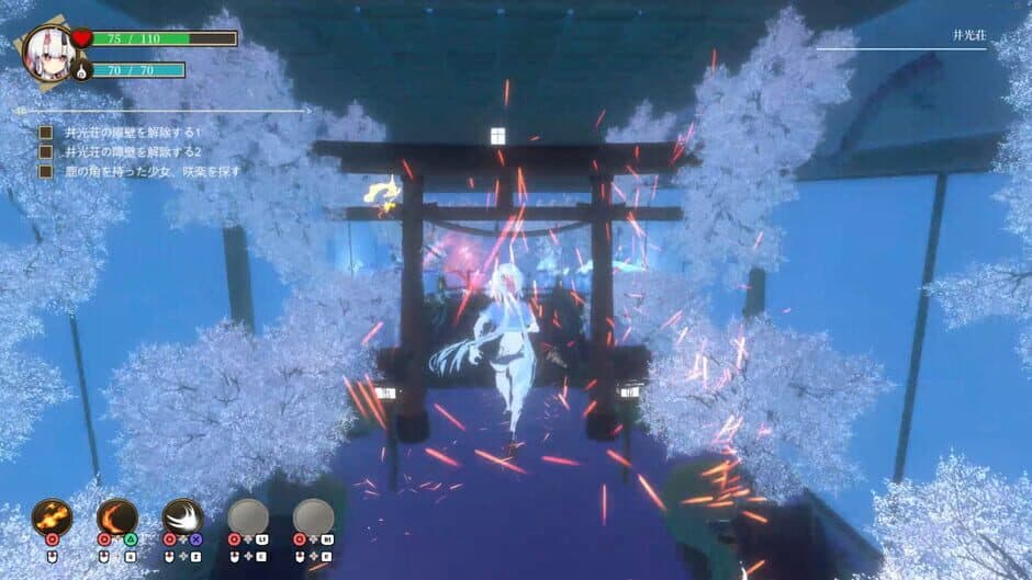 Скриншот 3 из Oni no Moribito