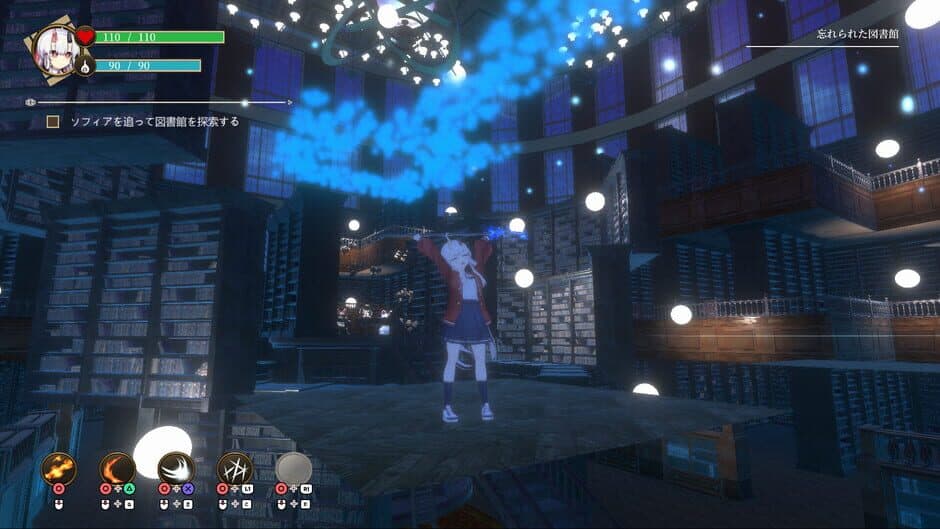 Скриншот 5 из Oni no Moribito