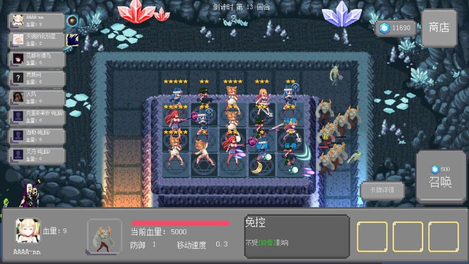 Скриншот 1 из Summon And Fusion
