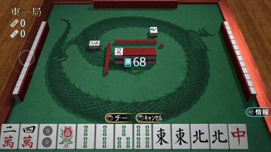 Скриншот 2 из Simple Series G4U Vol. 1: The Mahjong