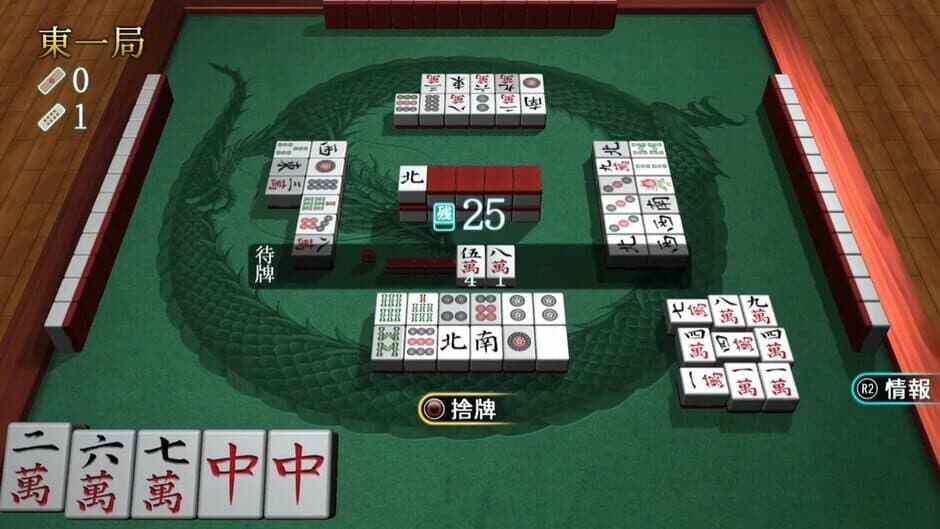 Скриншот 4 из Simple Series G4U Vol. 1: The Mahjong