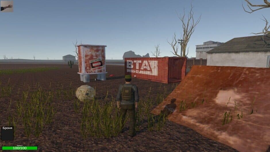 Скриншот 1 из Wasteland With Robots