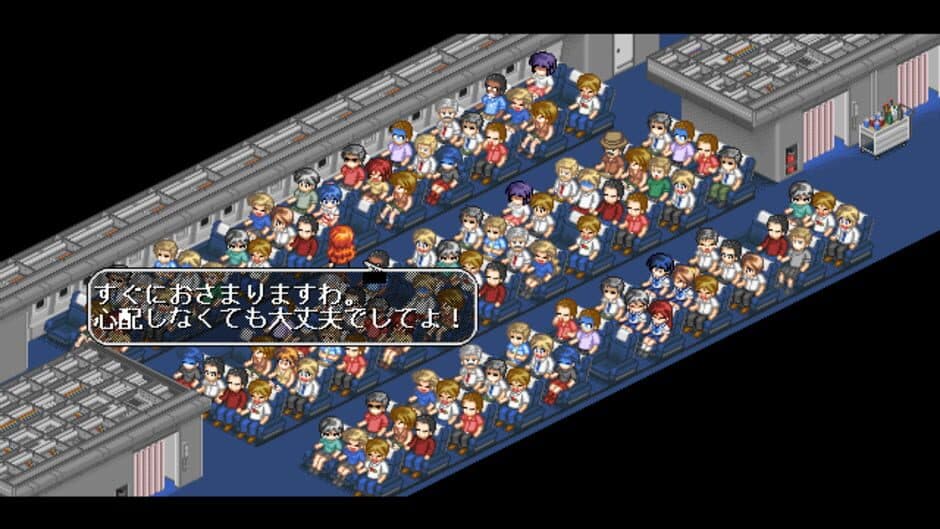 Скриншот 1 из Mujintou Monogatari 4