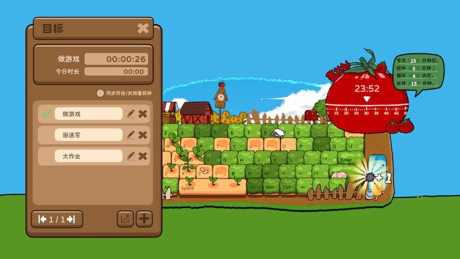 Скриншот 4 из Typing Farmer