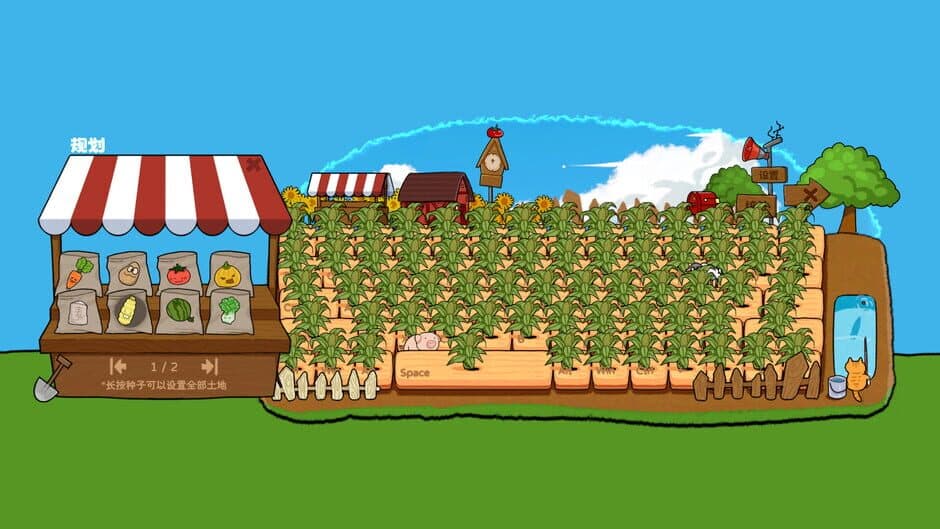 Скриншот 5 из Typing Farmer