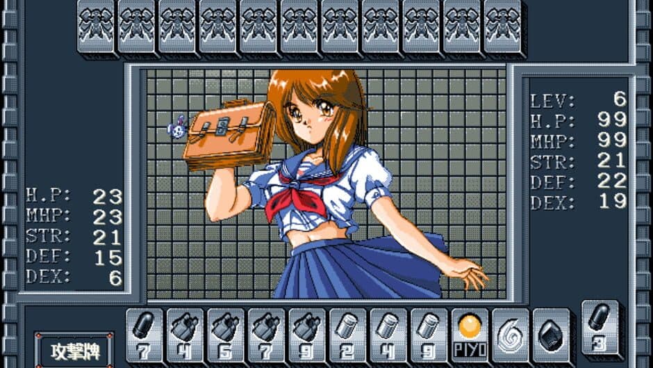Скриншот 5 из Black Bird: Tori-tachi no Tooboe