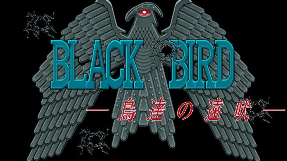 Скриншот 6 из Black Bird: Tori-tachi no Tooboe