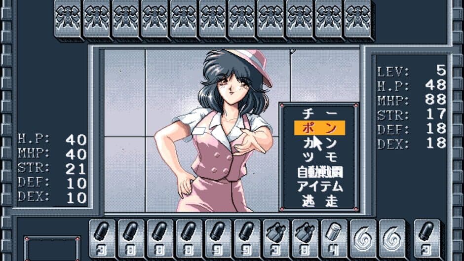 Скриншот 2 из Black Bird: Tori-tachi no Tooboe