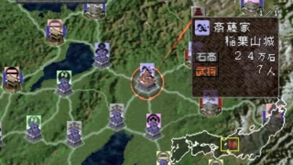 Скриншот 1 из Sengoku Mugen