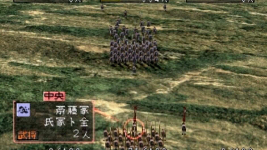 Скриншот 4 из Sengoku Mugen