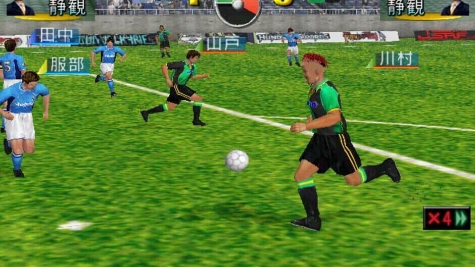 Скриншот 2 из SakaTsuku Tokudai-gou 2: J.League Pro Soccer Club wo Tsukurou!