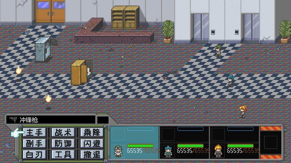 Скриншот 3 из Metal Hunter