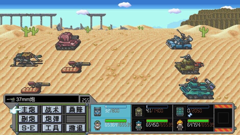 Скриншот 4 из Metal Hunter