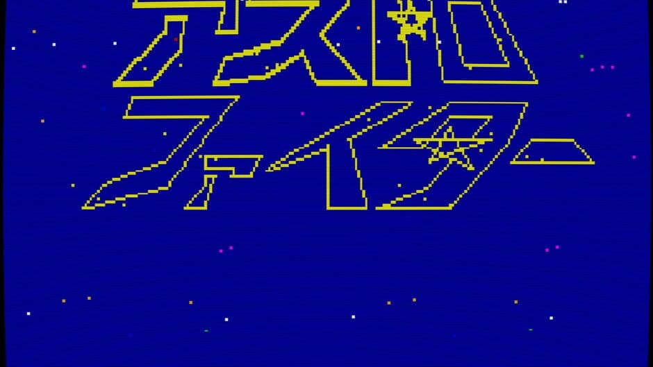 Скриншот 4 из Astro Fighter