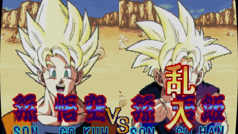 Скриншот 4 из Dragon Ball Z: V.R.V.S.