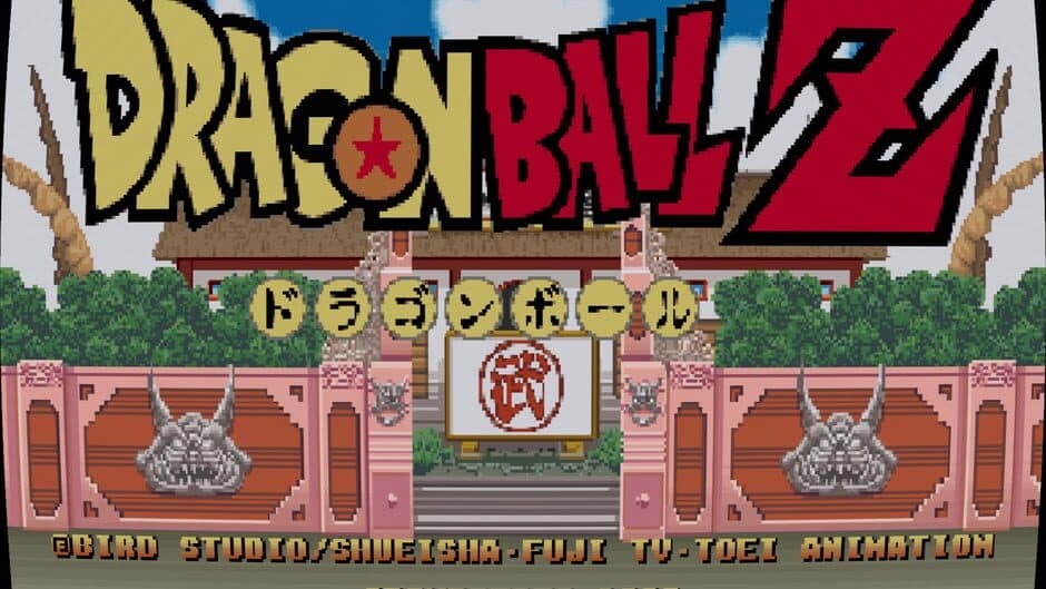 Скриншот 4 из Dragon Ball Z