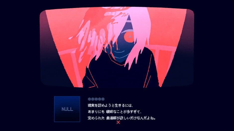 Скриншот 3 из This Game Is Not Real