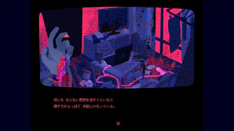 Скриншот 1 из This Game Is Not Real