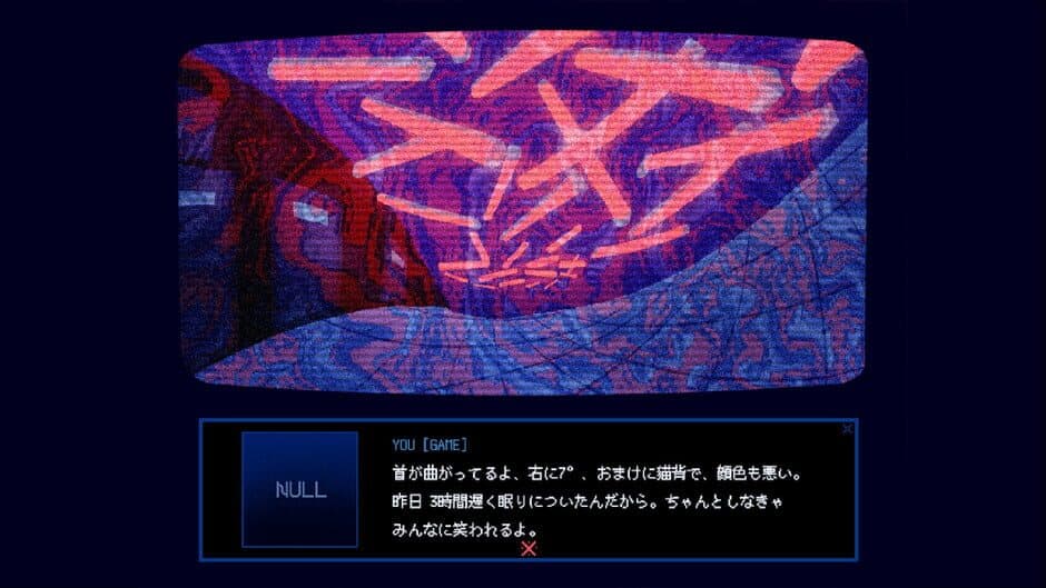 Скриншот 8 из This Game Is Not Real