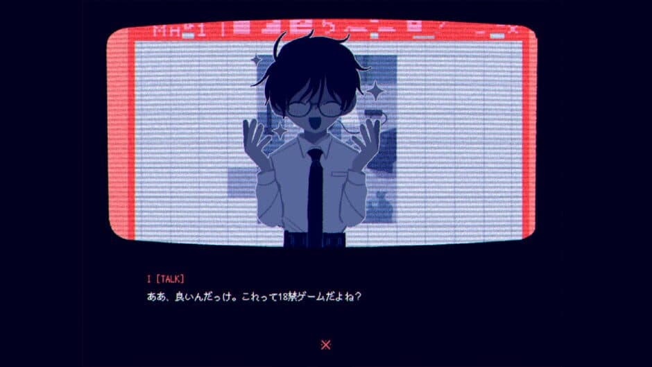 Скриншот 4 из This Game Is Not Real