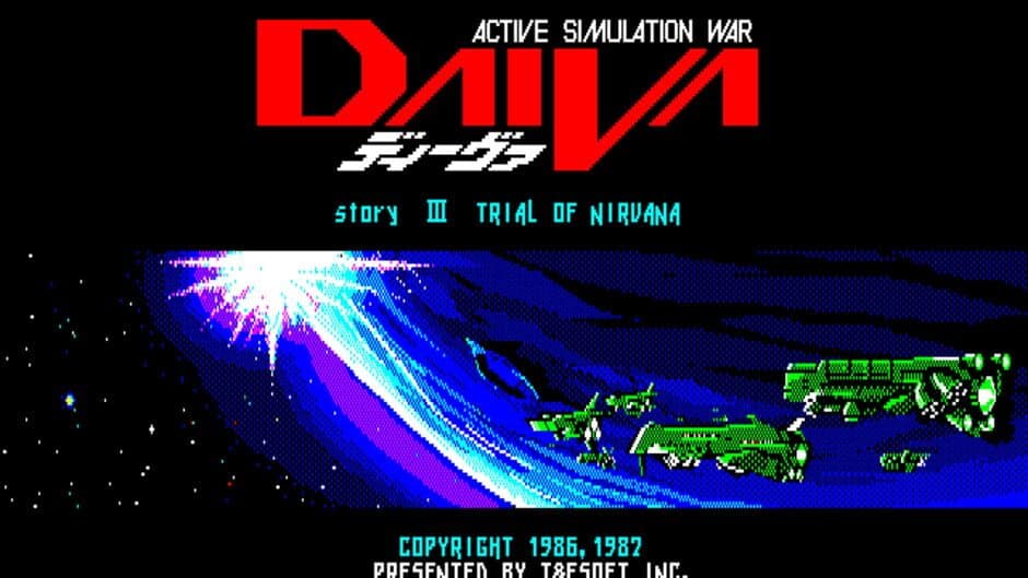 Скриншот 1 из Daiva Story 3: Trial of Nirvana