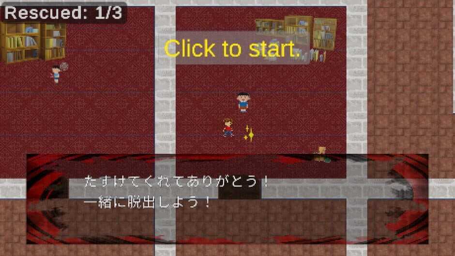 Скриншот 3 из Lost Children of the Mansion