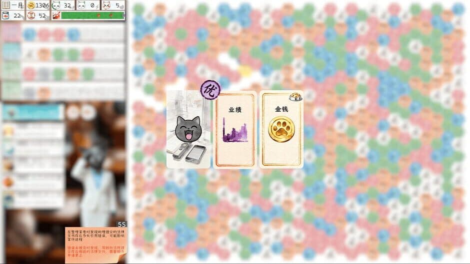 Скриншот 5 из Fishing Cat's Slack-off Diary