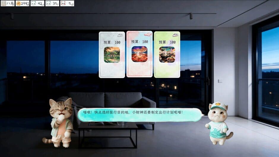 Скриншот 7 из Fishing Cat's Slack-off Diary