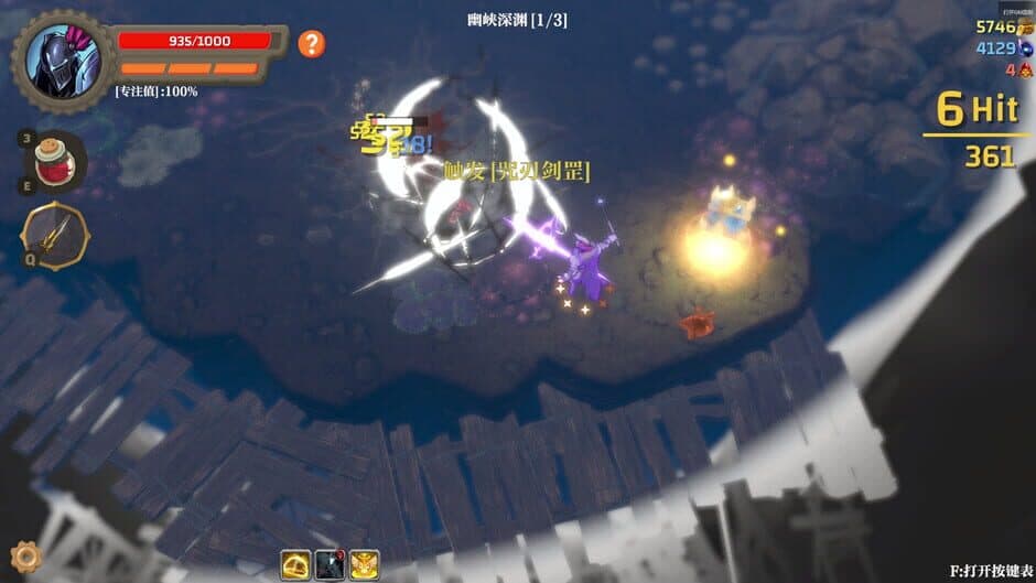 Скриншот 3 из Banished Knight