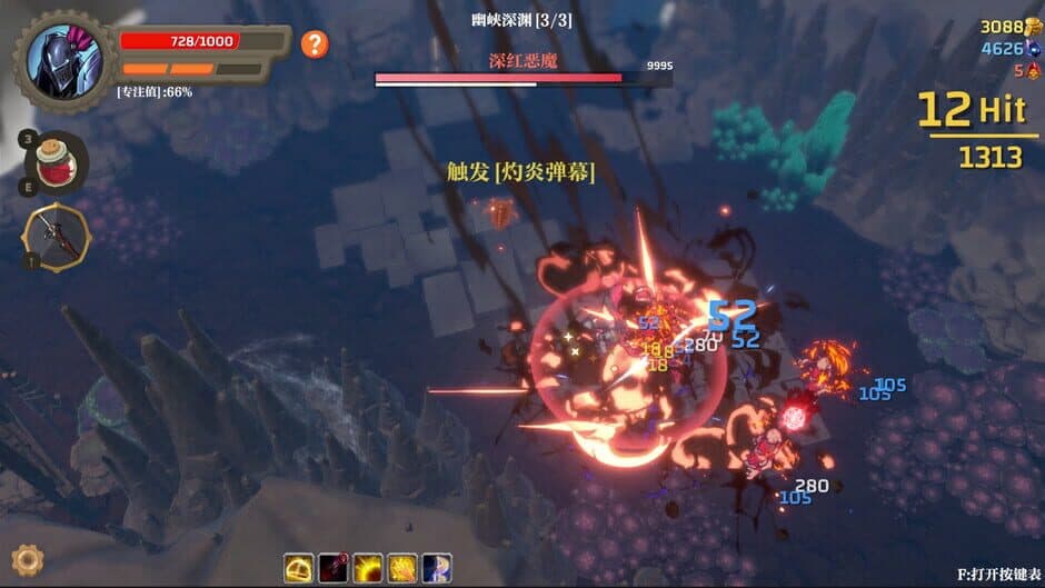 Скриншот 5 из Banished Knight