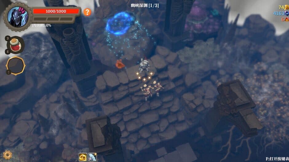 Скриншот 6 из Banished Knight
