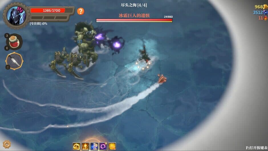 Скриншот 7 из Banished Knight