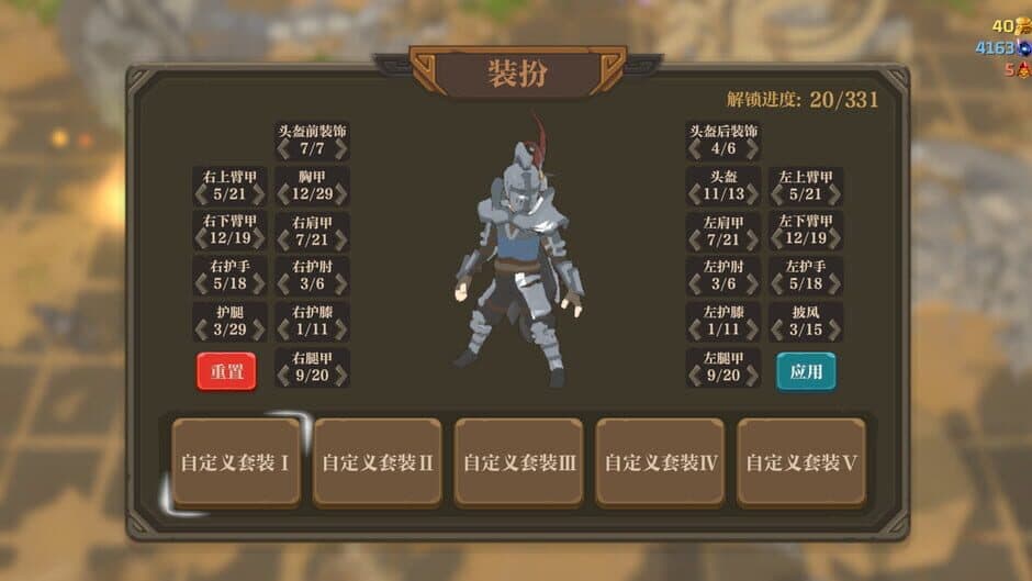 Скриншот 9 из Banished Knight