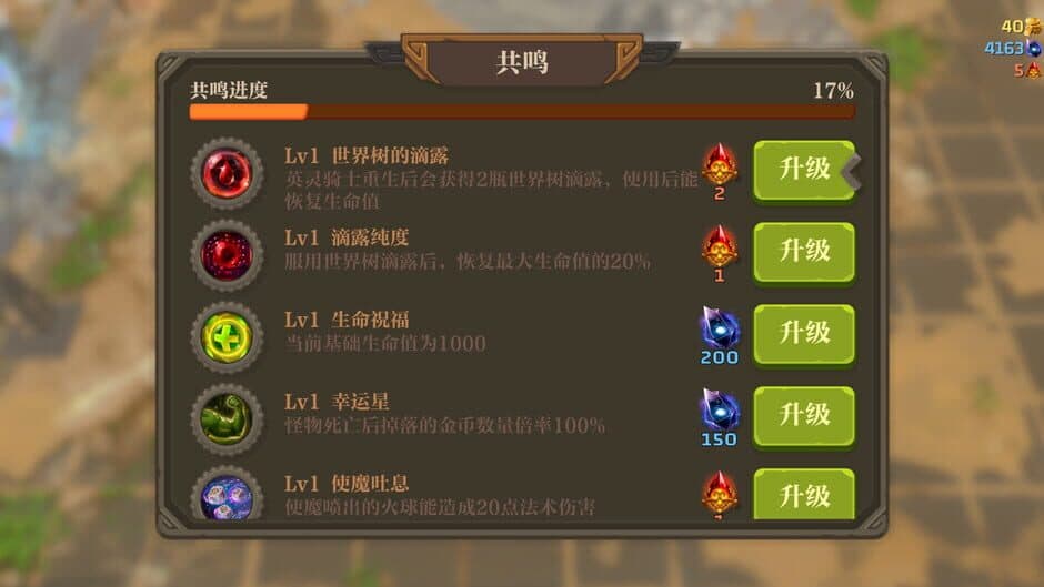Скриншот 11 из Banished Knight