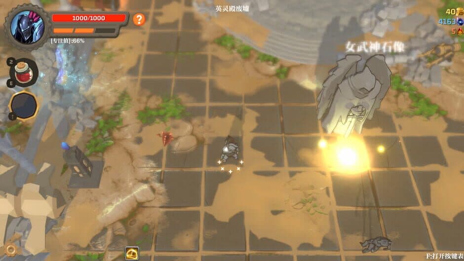 Скриншот 12 из Banished Knight