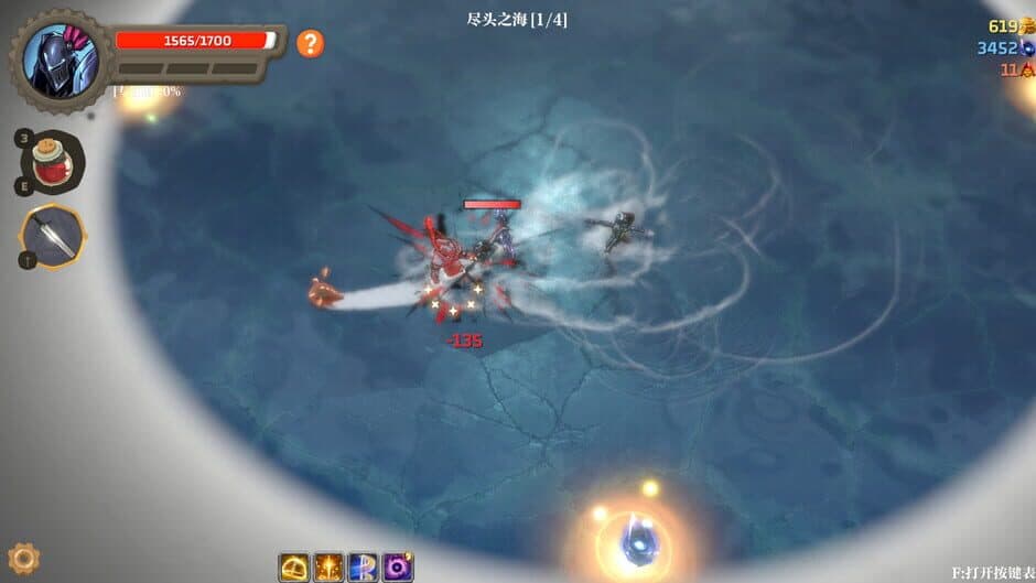 Скриншот 1 из Banished Knight