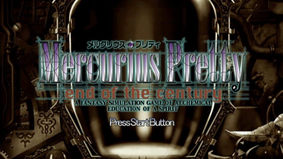 Скриншот 4 из Mercurius Pretty: End of the Century