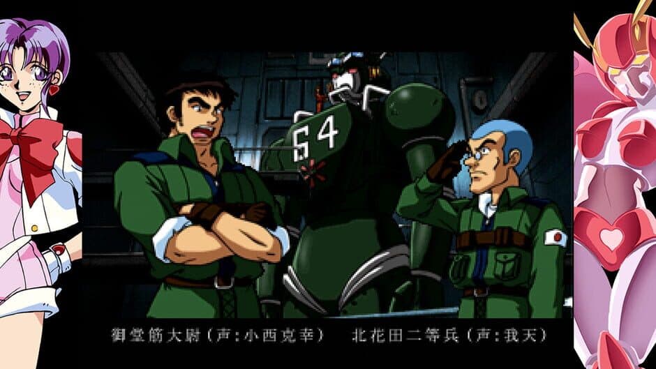 Скриншот 1 из 70s-style Robot Anime Geppy-X