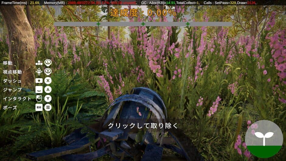 Скриншот 1 из Qualial Nature