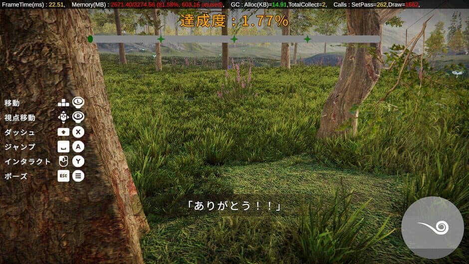 Скриншот 2 из Qualial Nature